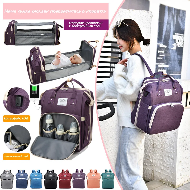 Cama dobrável portátil múmia saco multi-purpose leve e grande capacidade mãe e bebê mochila