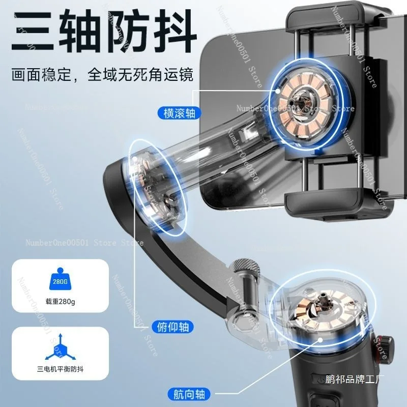 Handheld gimbal stabilizer multi-function smart selfie stick three-axis anti-shake tripod