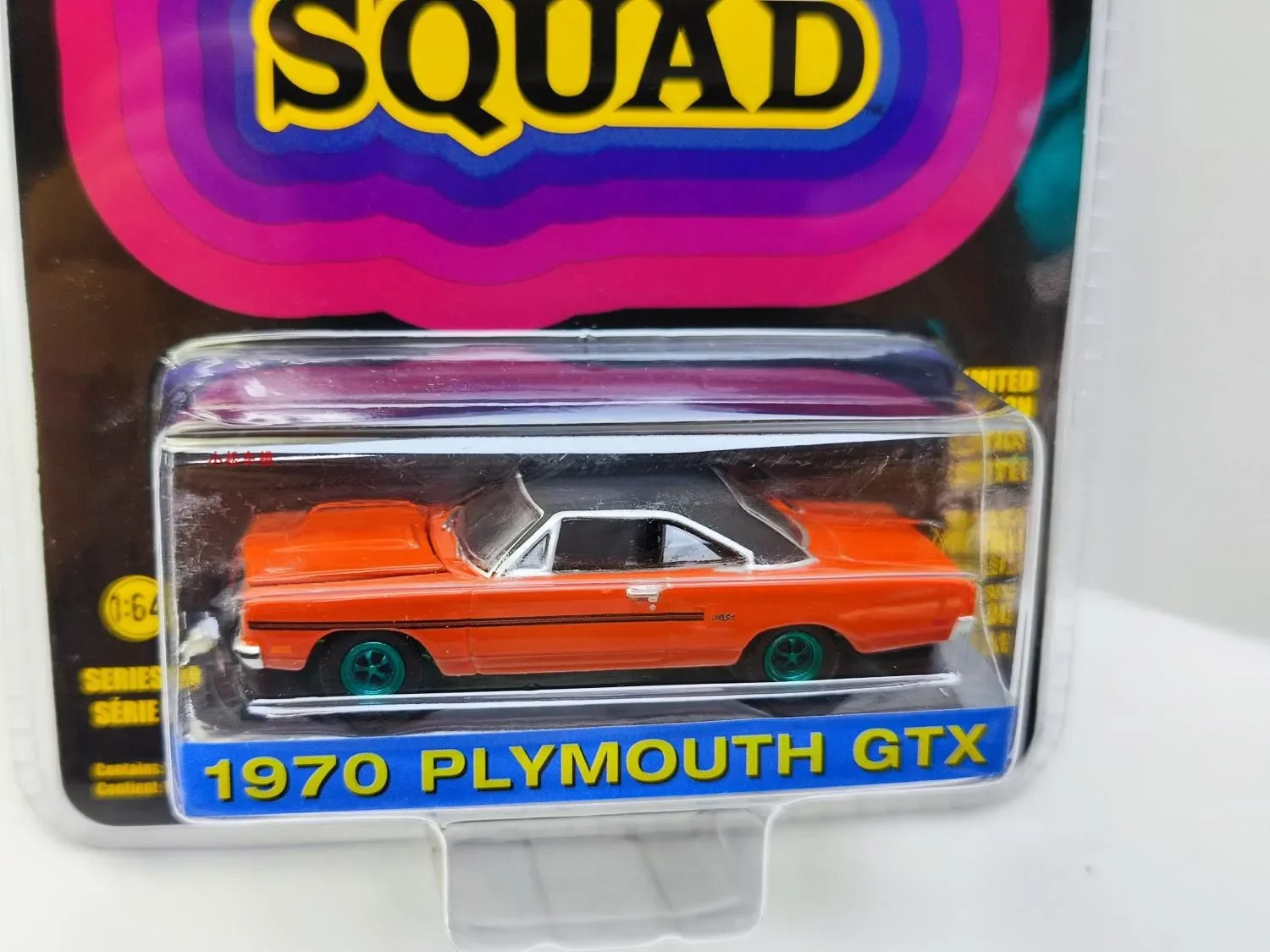 1:64 MOD SQUAD - 1970 PLYMOUTH GTX รุ่นเครื่องสีเขียว คอลเลกชันโมเดลรถยนต์