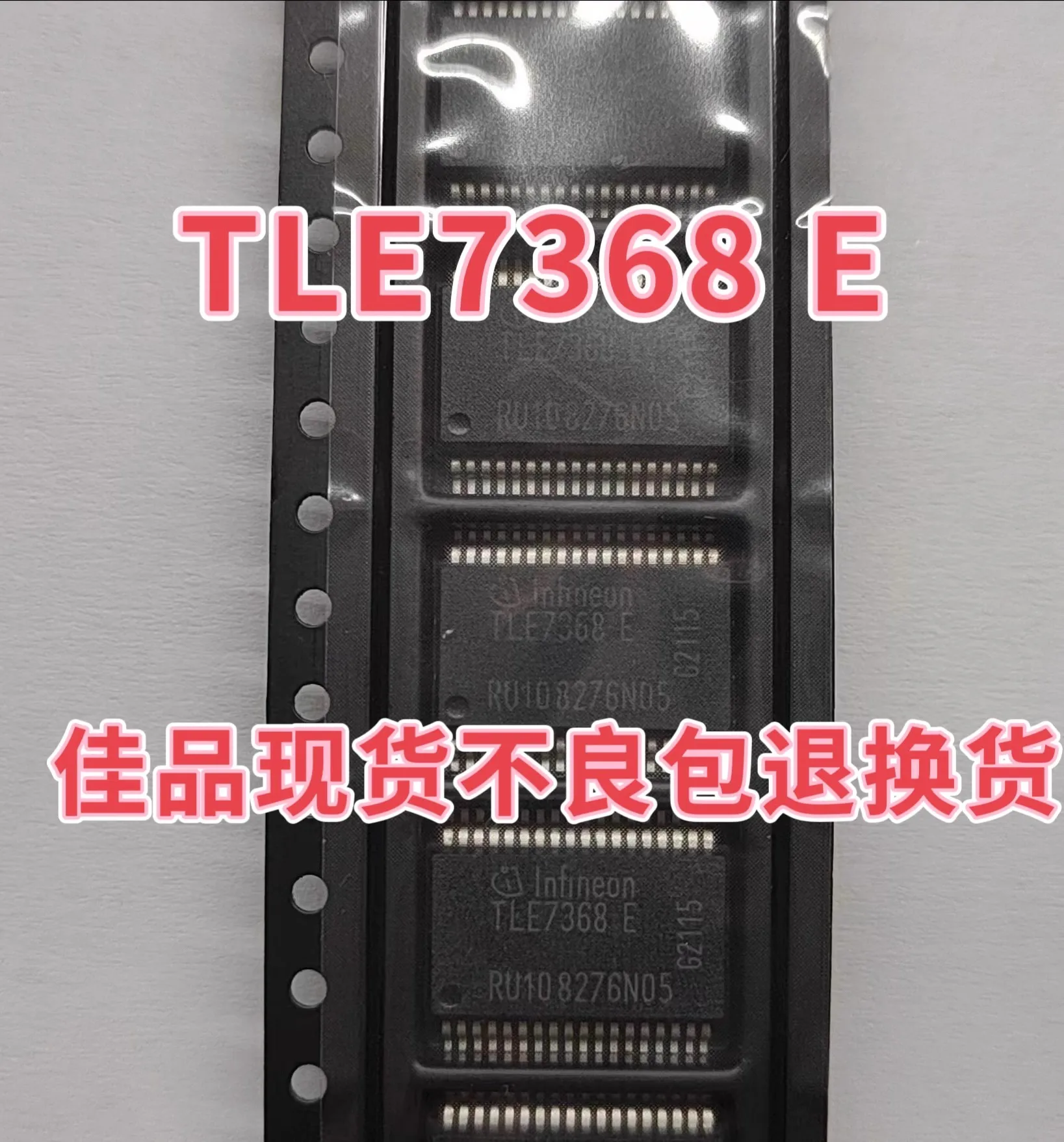 TLE7368E SSOP36 Iron Bottom with Heat Sinks TLE7368E Automotive Computer Board Chip Authentic Direct Shooting