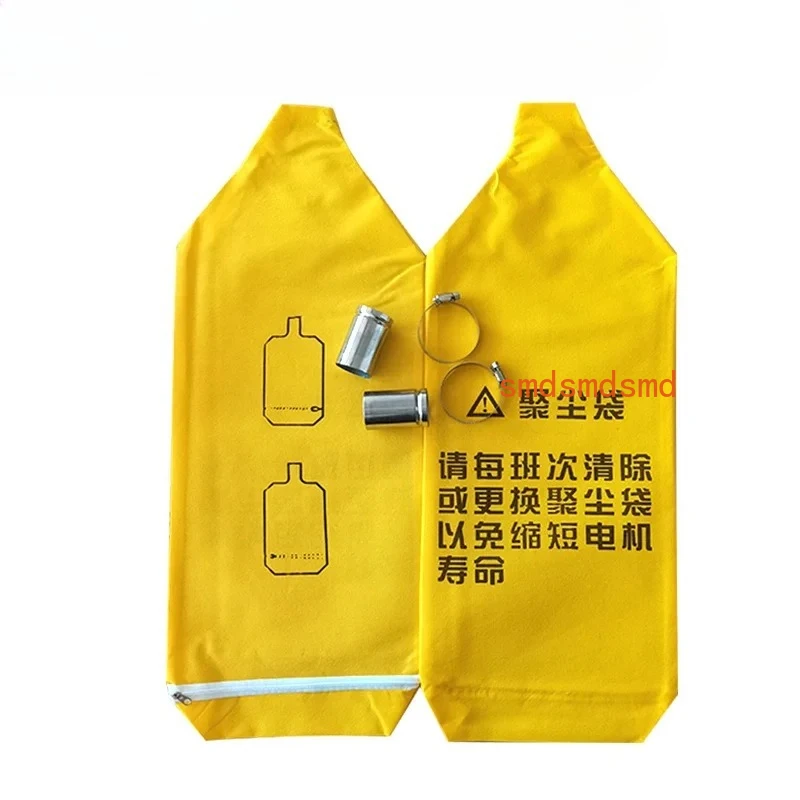 50Pcs 300G dust bag plastic machine accessories non-woven dust bag