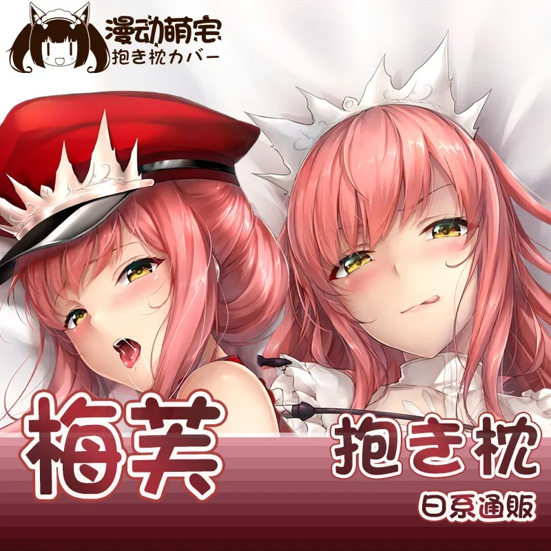 Queen Medb Dakimakura FGO Fate Grand Order Pillow Cover Hing Cushion Case Full Body Otaku Pillowcase Home Bedding Decor