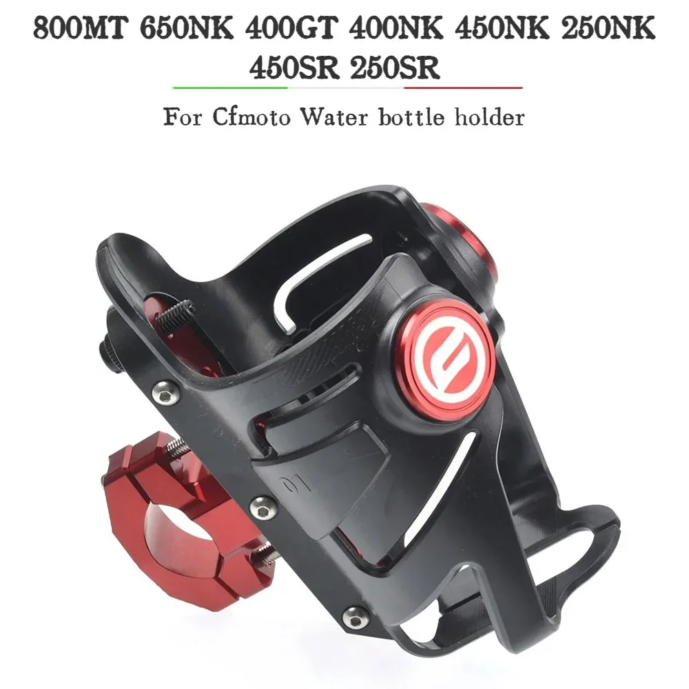 

For Cfmoto 800MT 650NK 400GT 400NK 450NK 250NK 450SR 250SR Motorcycle handlebar bumper beverage bottle beverage cup holder
