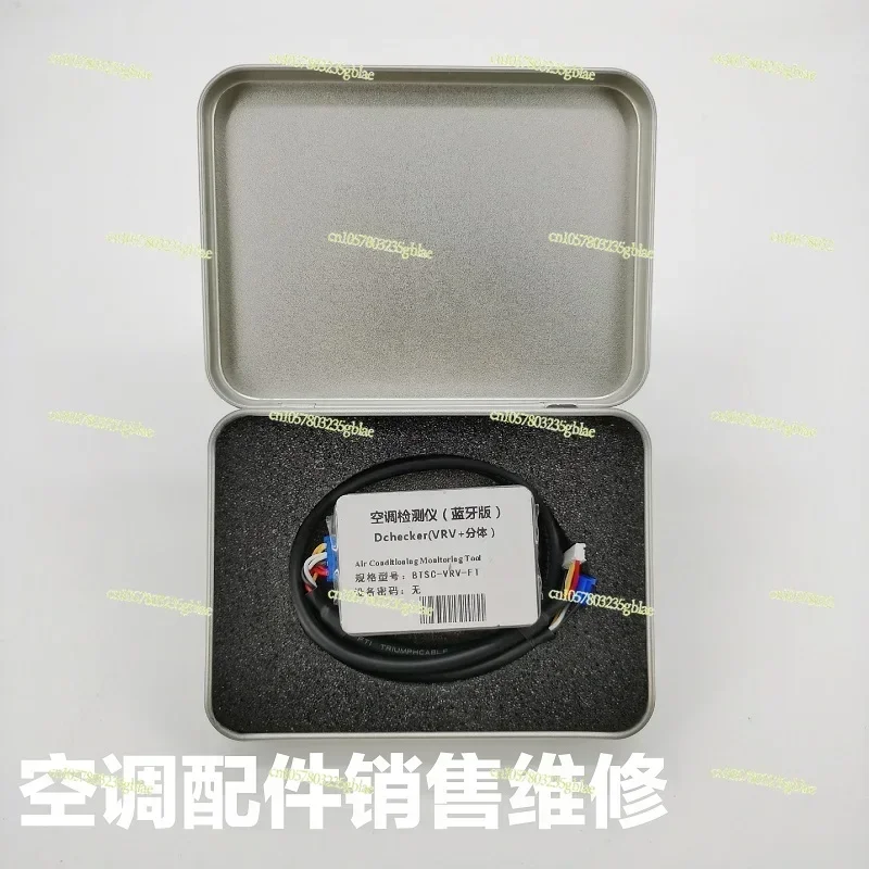 Central Air Conditioner Dchecker Bluetooth Fault Repair Detector Mobile Phone Software, Code Analysis