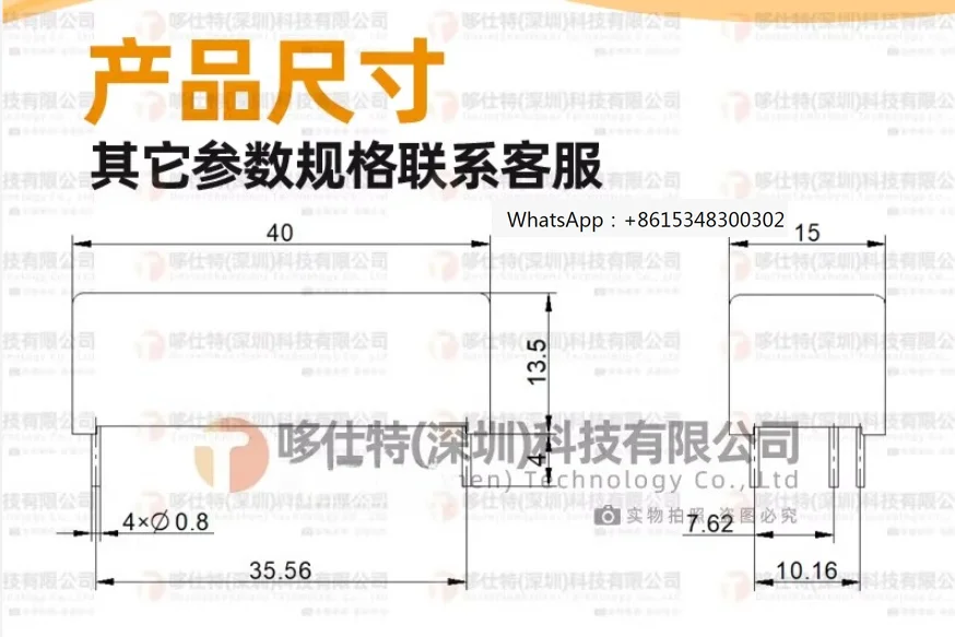 Relay HVR12-2A06-02…