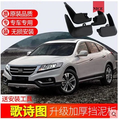 Auto Front Rear Mud Flaps 4pcs For Honda Crosstour 2011-2017 Hatchback notchback Mudguards special car fender Mud Flaps Mudflaps