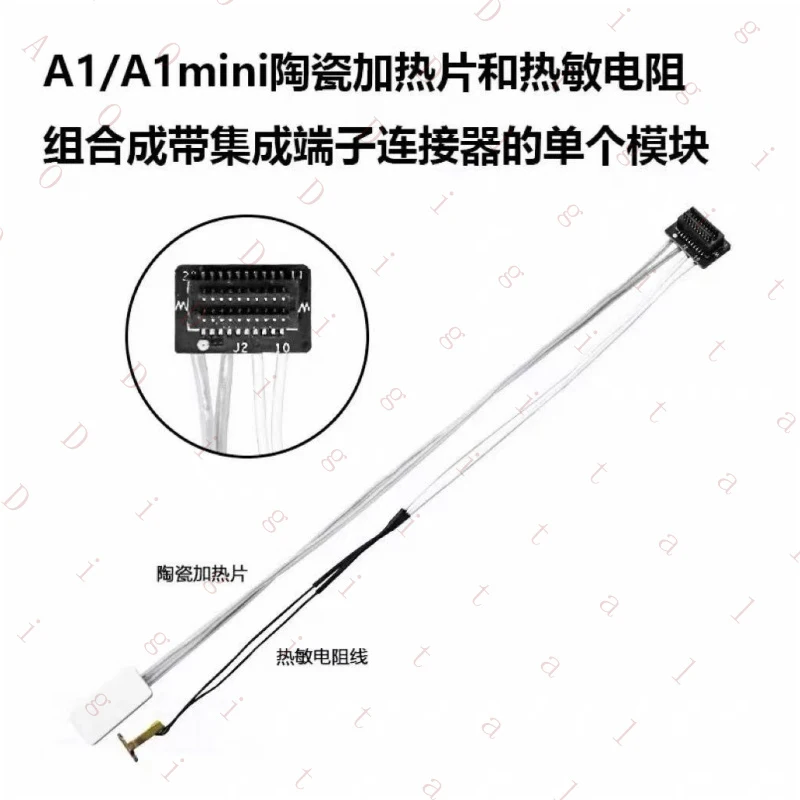 RN  for A1/A1 miniThe hot-end ceramic heating component is easy to install3DPrinter Accessories