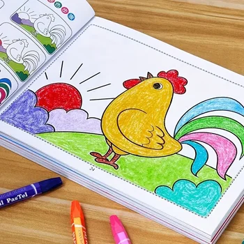 46-Page Kids Drawing & Coloring Book 1