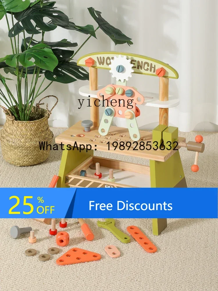 

AF Children's Repair Toolbox Toy Baby Repair Table Pule Simulation Play House Multifunctional