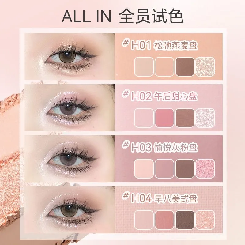 Holdlive Checkered 16 Color Eye Shadow Plate Pink Brown Melon New Color Eye Shadow Matte Pearl Glitter Blush