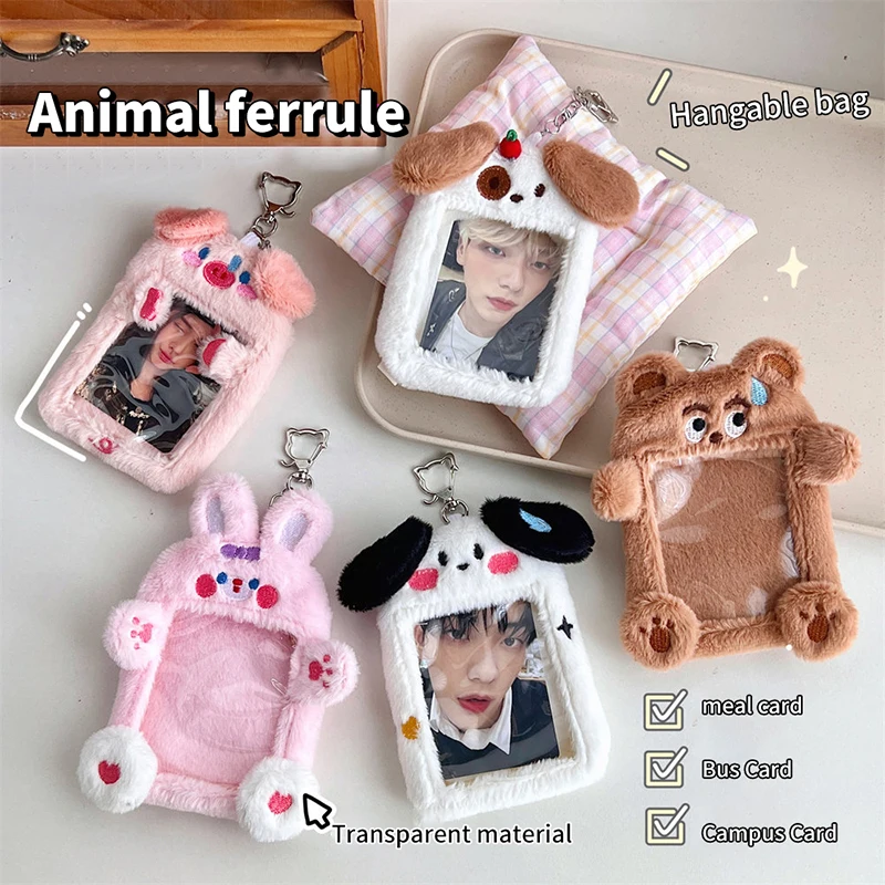 

ID Credit Protector Stationery Cartoon Bear Rabbit Plush Photocard Holder Kpop Idol Photo Holder Girl Cute Keychain