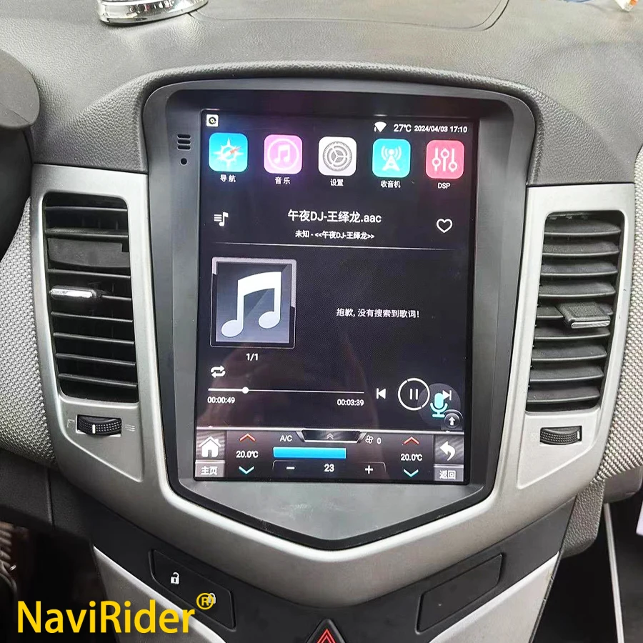 NaviRider Android 13 Speaker For Chevrolet Cruze Lacetti Classic Lacett 2009-2015 Autoradio GPS Multimedia Video Player 256GB