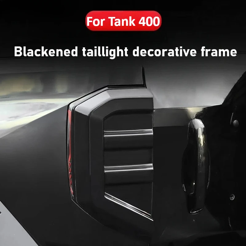 

Для Tank 400Hi4-T абажур заднего фонаря, черная рамка самурая, внешняя позашляховая модернизация, декоративные аксессуары