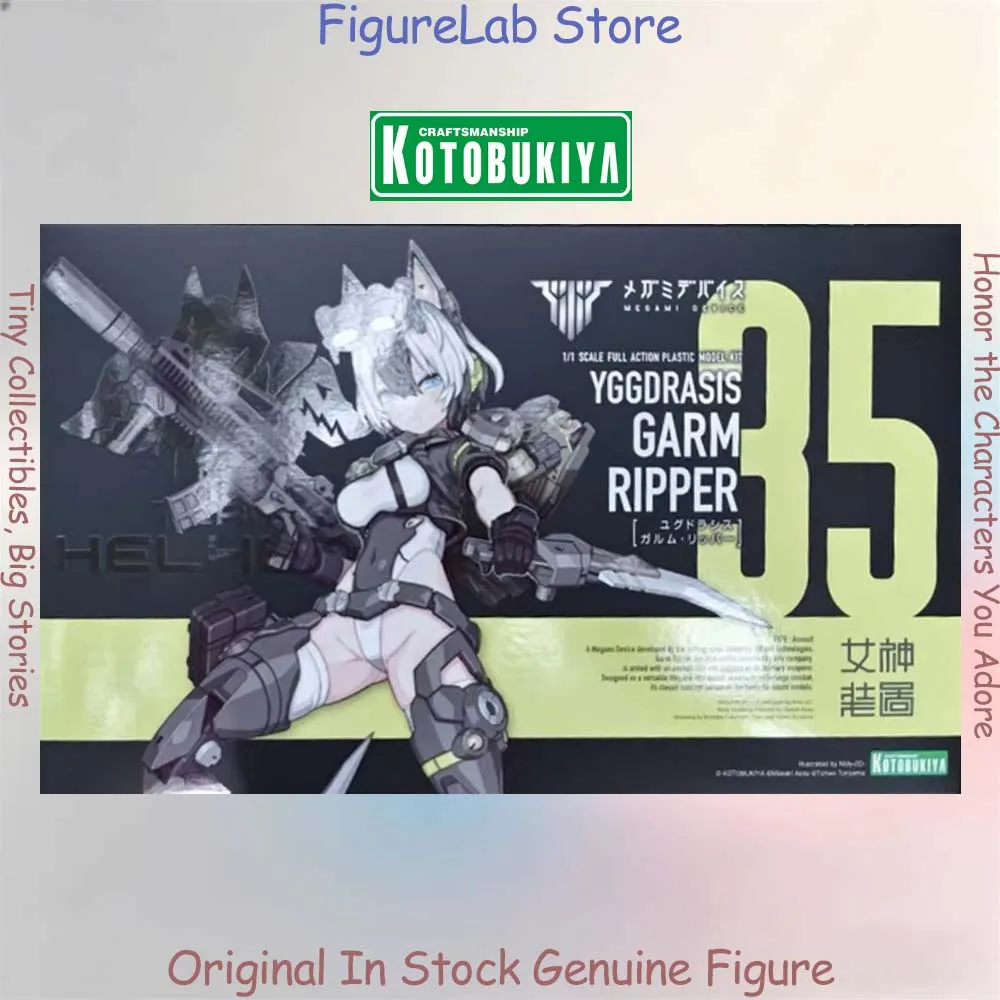 Official Genuine In Stock Kotobukiya Megami Device Garm:ripper Figure Anime Action Model Boxed Toy