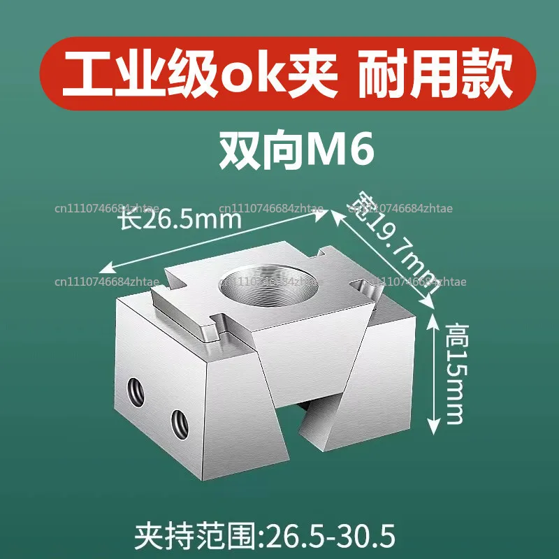 Pneumatic OK Fixture, Bi-directional Extended Expansion Positioning, Multi-station Side Clamp, Machining Center Flat Pliers