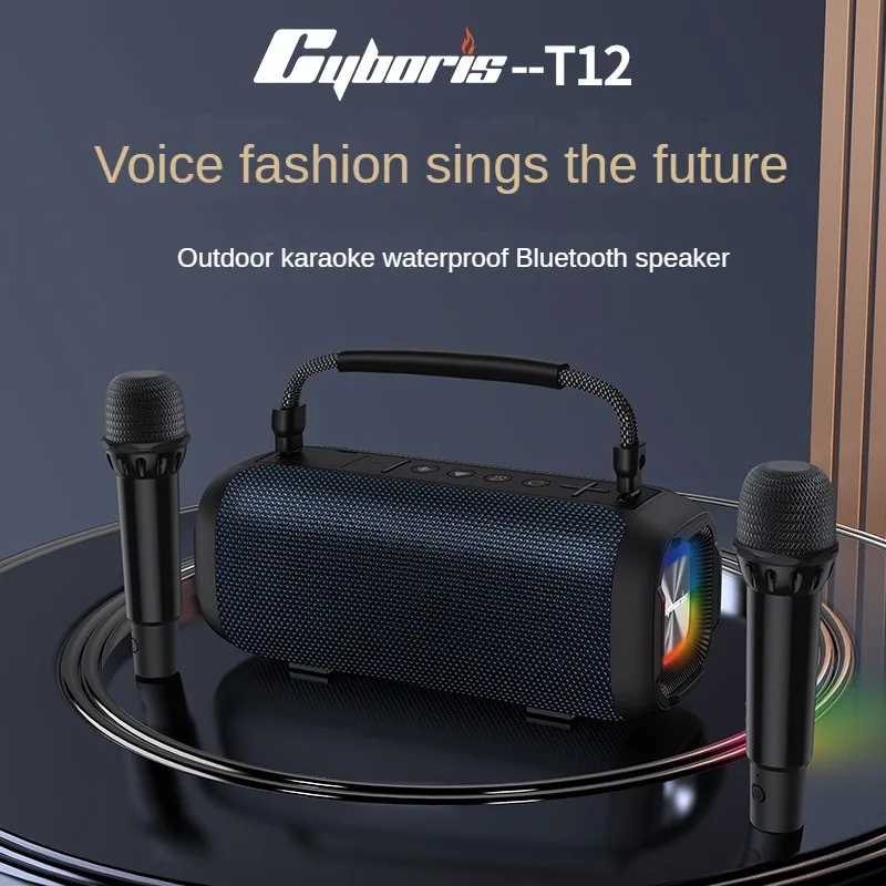 Cyboris T12 80W Portable Outdoor Karaoke Bluetooth Speaker Cool Lighting Subwoofer Outdoor Camping Heavy Bass Bluetooth Speaker