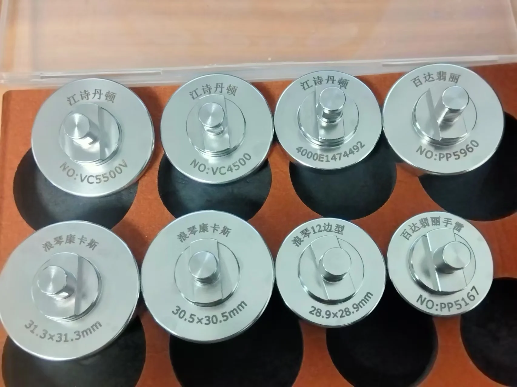 Set of 8PCS Steel Watch Case Back Opener for VC 5500V 4500 4000E1474492 PP5960 5167 LG 31.3x31.3MM 30.5X30.5MM 28.9X28.9MM