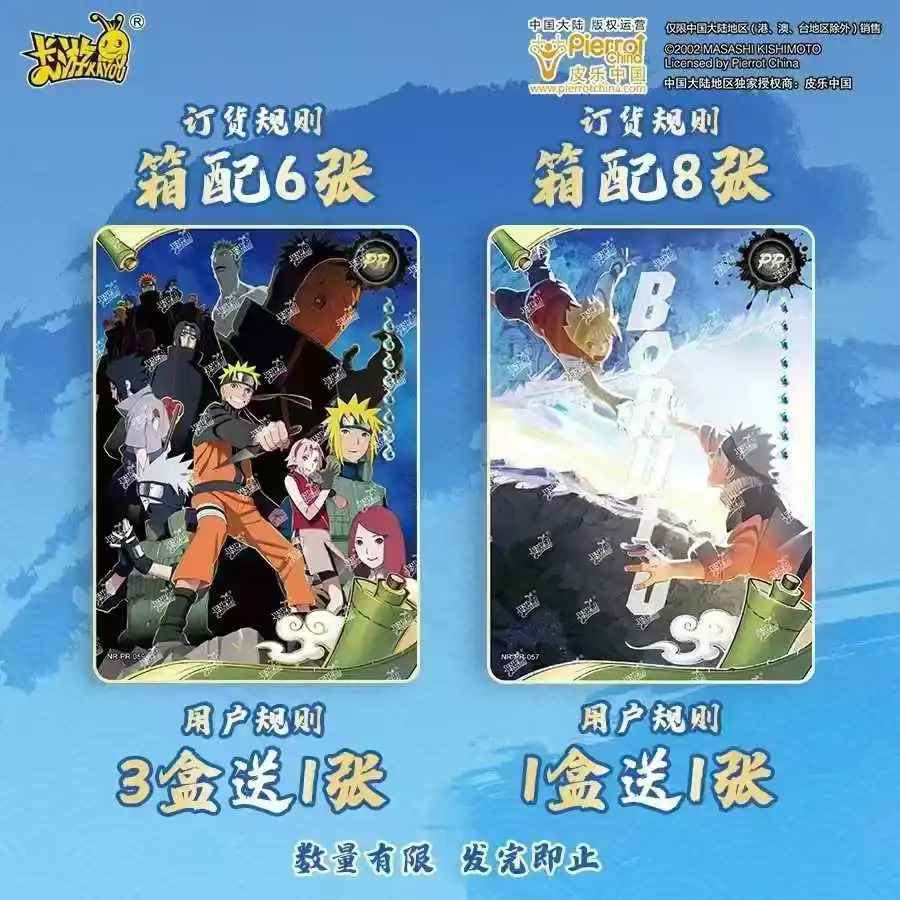 KAYOU Collection Cards Naruto - Tier2 Wave7 Holo Rare Anime Ninja Cards Family Party Game Xmas Gift Toy Kids