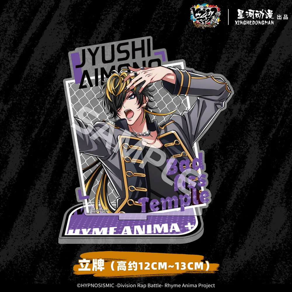 Variant: Aimono Jushi