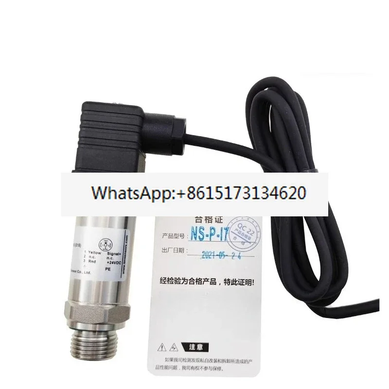 Pressure transmitter NS-P-I7 additive digital display 0.5% accuracy 4-20mA