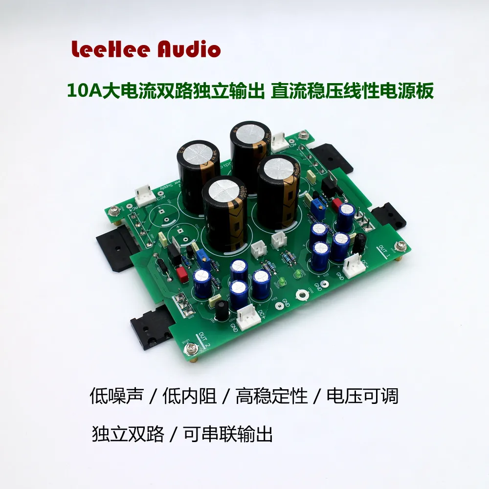 For LeeHee DCMAX-2 Low-Noise Independent Dual Output 10A High-Current DC Regulated Linear Power Supply