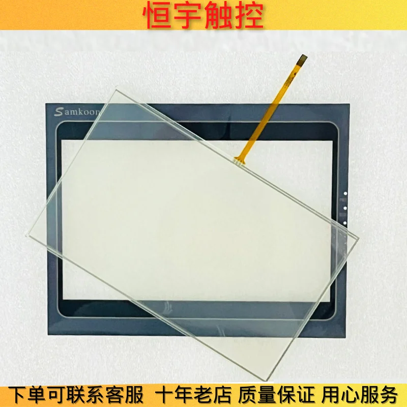 NEW SK-102AE/AS/BS/HE/HS SK-102 TOUCH SCREEN TOUCHPAD + PROTECTIVE FILM