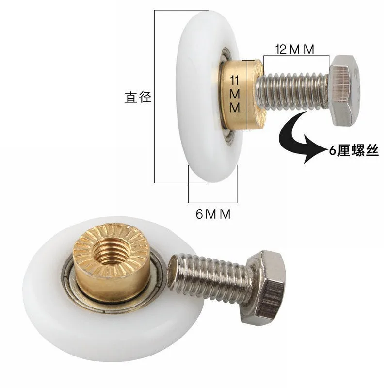 4PCS Old-fashioned arc shower room pulley simple overall bathroom glass sliding door roller single wheel shower room accessories