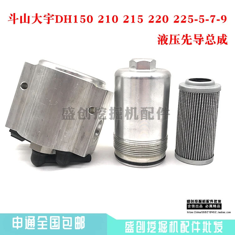 Hydraulic Pilot Filter Element Assembly Filter Fittings