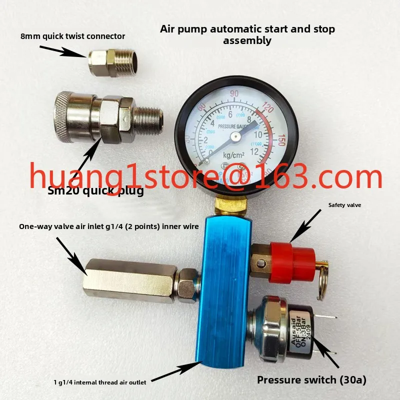 Oil-free air compressor air pump DC 12v24v36V 48 220V air pump automatic start and stop pressure switch