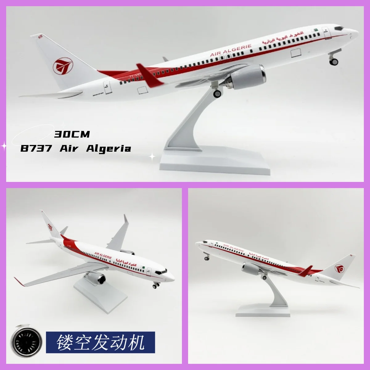 

30CM Algerian Airways B737 Toy plane Miniature Aircraft Model 1/240 Scale Airplane Diecast Resin With Wheels & Base Gift By