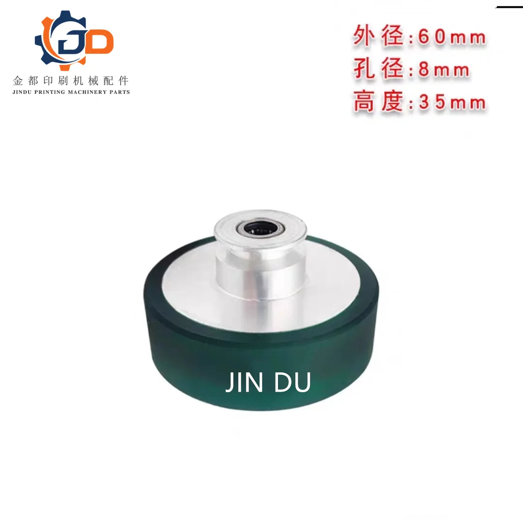 عجلة فرشاة الضغط هايدلبرغ KBA105 عجلة متحركة الورق لمكونات الطباعة هايدلبرغ KBA كوموري