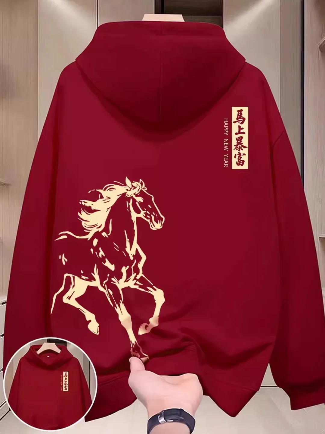 

plus Size Hoodie Faionable Red New Year Casual Loose Fit Fce Lined Autumn Winter Coat Youthful American Sle Breathable