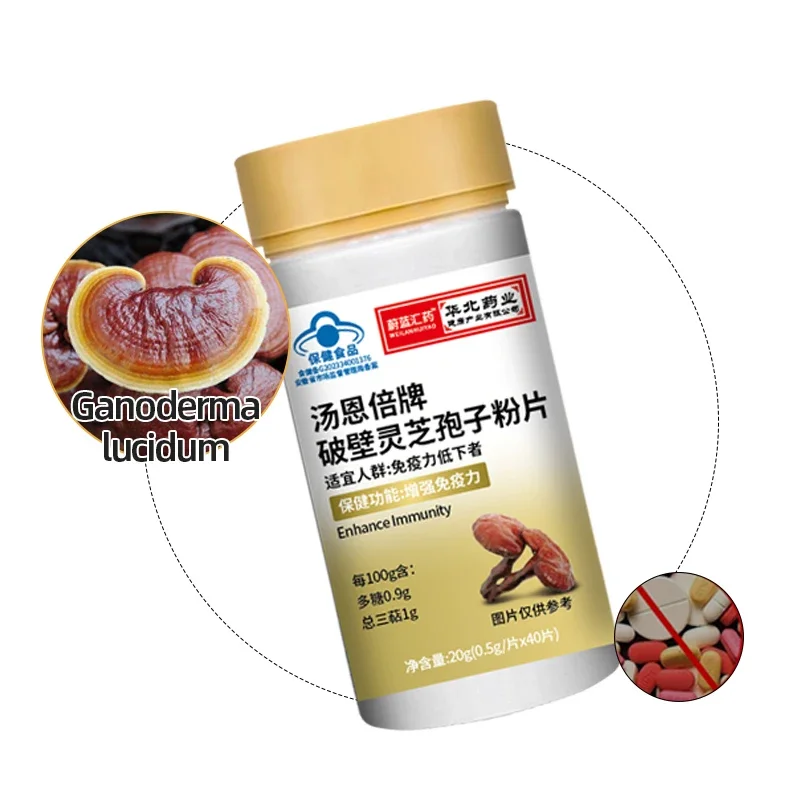 Порошковые Добавки Ganoderma Lucidum Spore, таблетки, здоровое питание, 40 шт./бутылка, одобрено CFDA