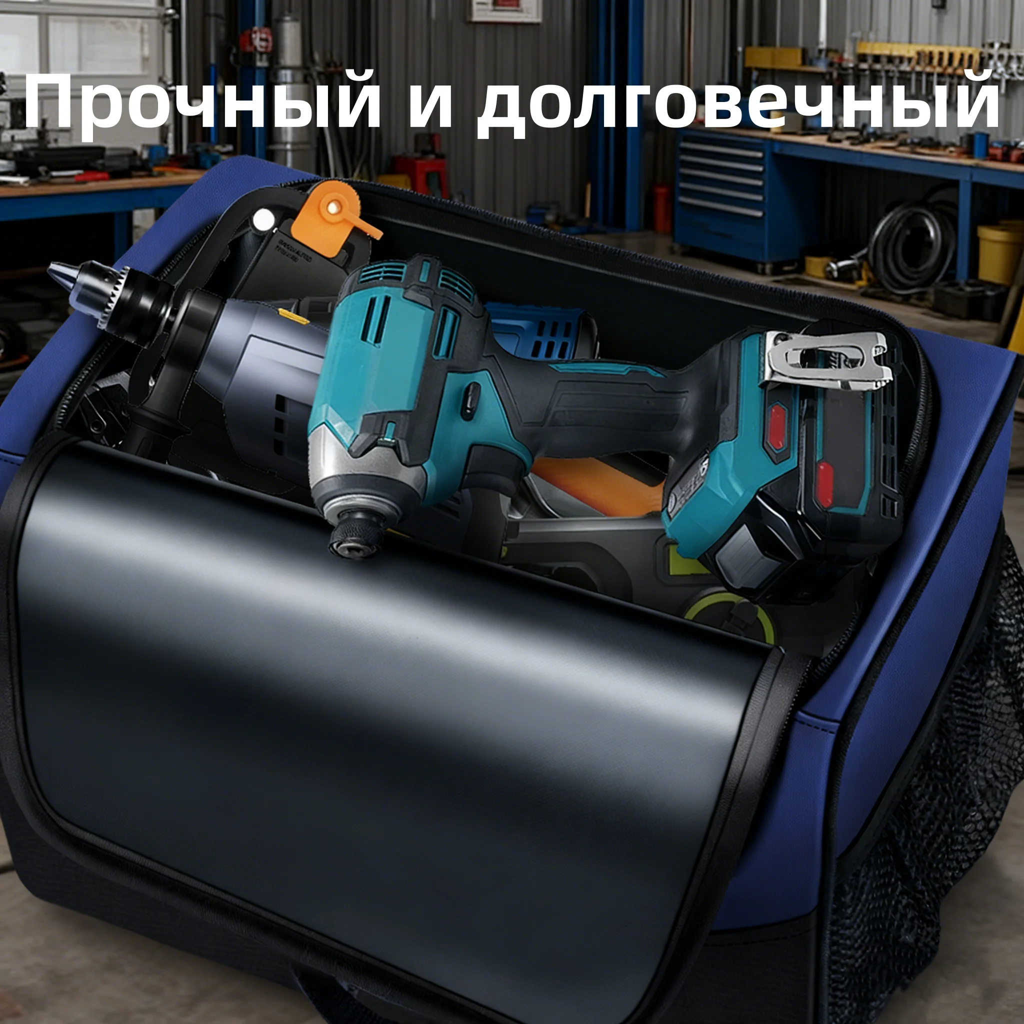 Большая вместительная сумка для инструментов с широким горлышком, супер для электрика, ремонтника, несколько карманов, прочный органайзер из ткани Оксфорд для хранения