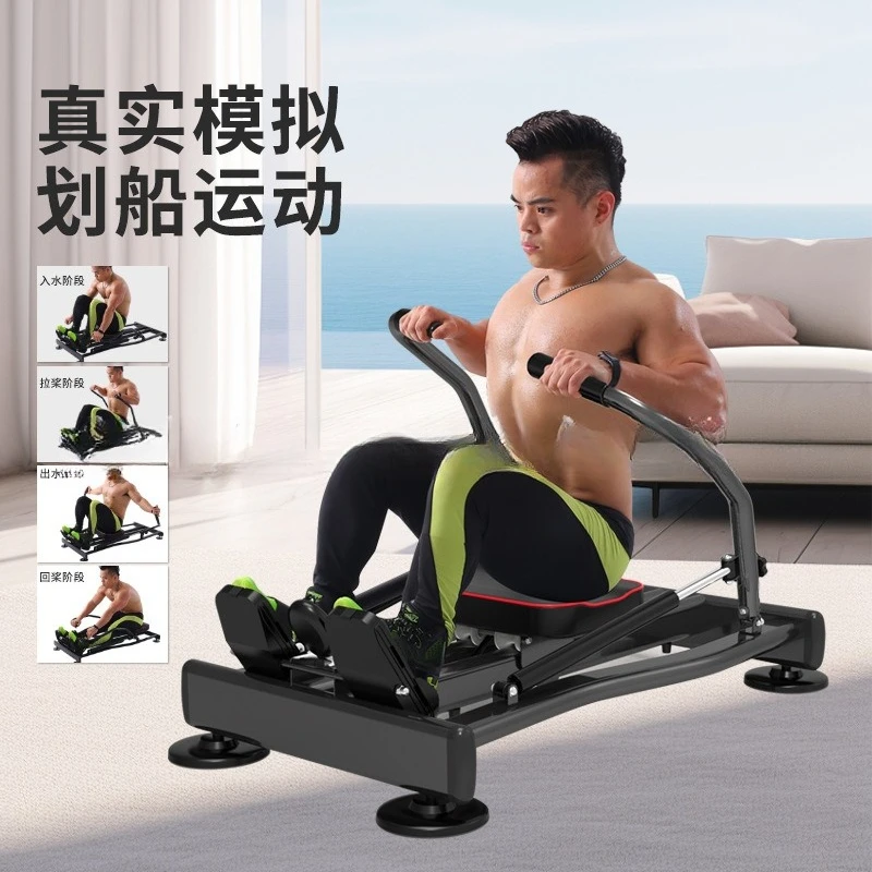 Household Aerobics Fat Reducing Rowing Machine Fitness Equipment Hydraulic Cylinder Rowing Machine Chest Muscles Abs