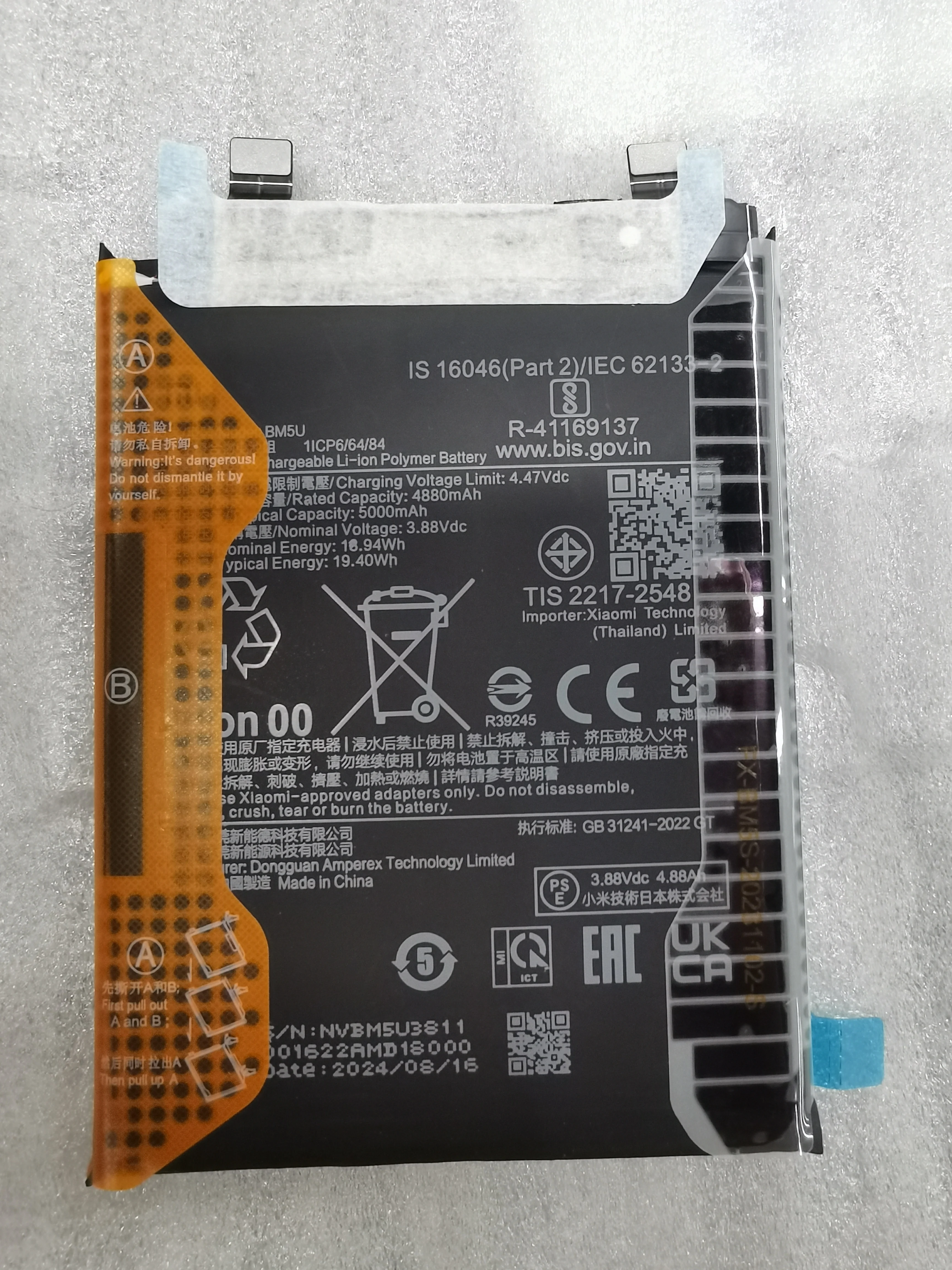 

BM5U 5000mAh Original Battery For Xiaomi Redmi Note 13 Pro Plus /Note 13 Pro+ Phone Batteries