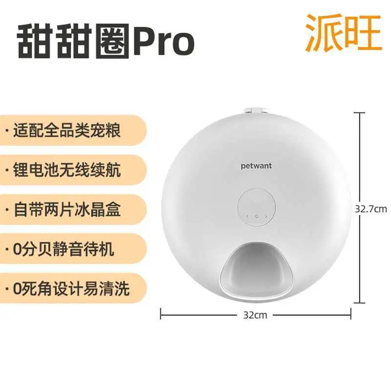 

Paiwang Влажная кормушка Автоматическая кормушка Закуски Лиофилизированные консервы Полоски для кошек Корм для кошек Домашние кошки и собаки Своевственная доставка