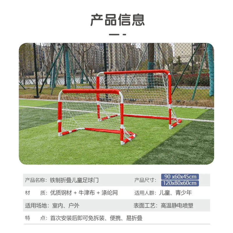 Futsal kindergarten indoor and outdoor training goal