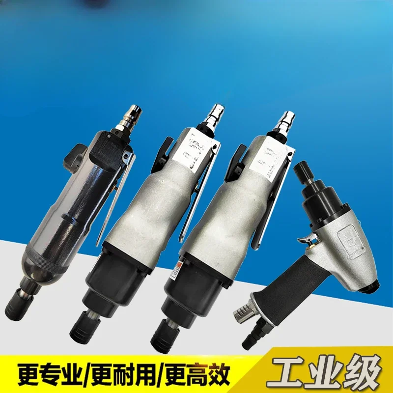 Pistol type air batch Industrial grade air batch gun High power pneumatic screwdriver air batch