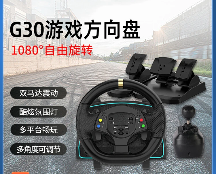 

G30 Racing Game Aiming Wheel 1080 Degree Car Simulator Computer PC Simulation Driver