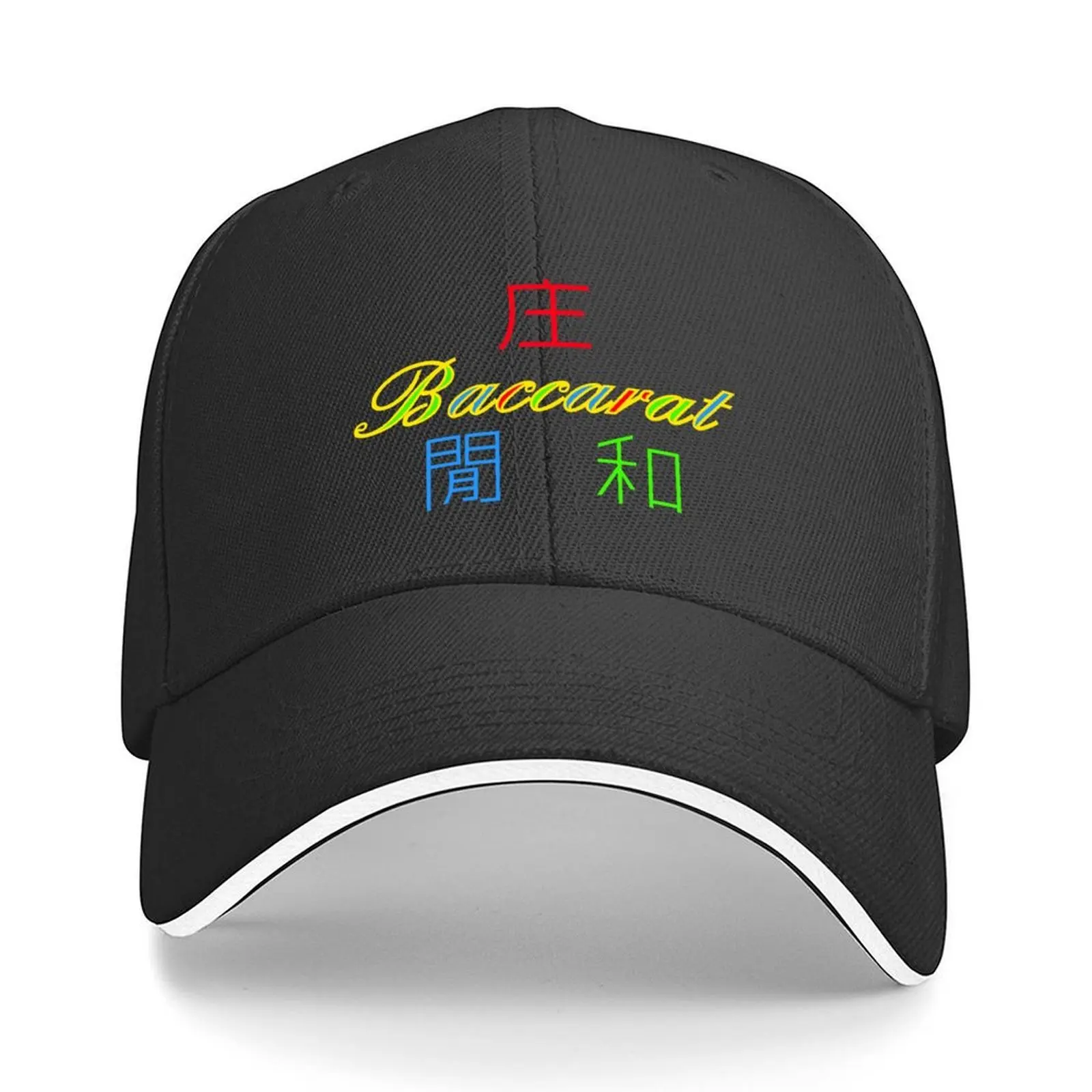 

Baccarat Baseball Cap Ball Cap Beach Bag Christmas Hat Hat Beach Men's Women's