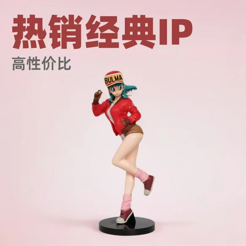 Nuovo 26 cm Dragon Ball Afigura Infanzia Bulma Action Figurine Statua Giocattolo Modello Bambola Da Collezione Decorazione Della Stanza Regali Di Natale
