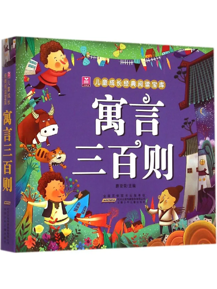 

Книга-Winshare Три сто байда