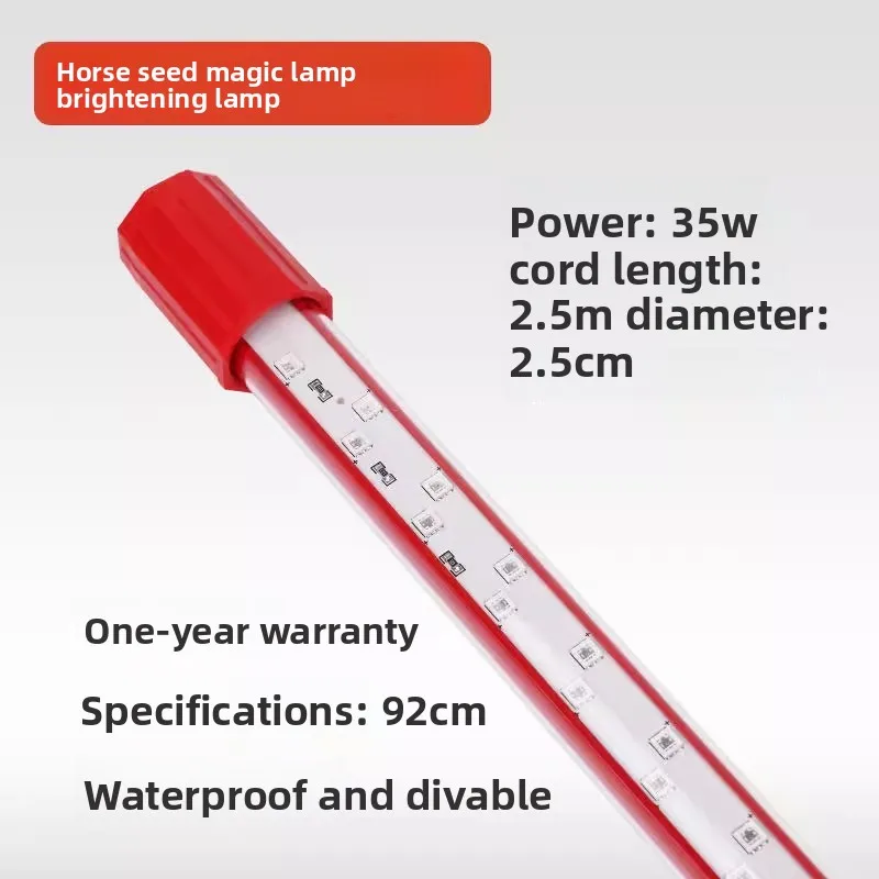 Светодиодный светильник для загара AROWANA, красный светильник Arowana, стеклянный светильник для дайвинга, светлый цвет, 26/36/52/72/92 см, светильник для аквариума 5/6/15/18/20 Вт