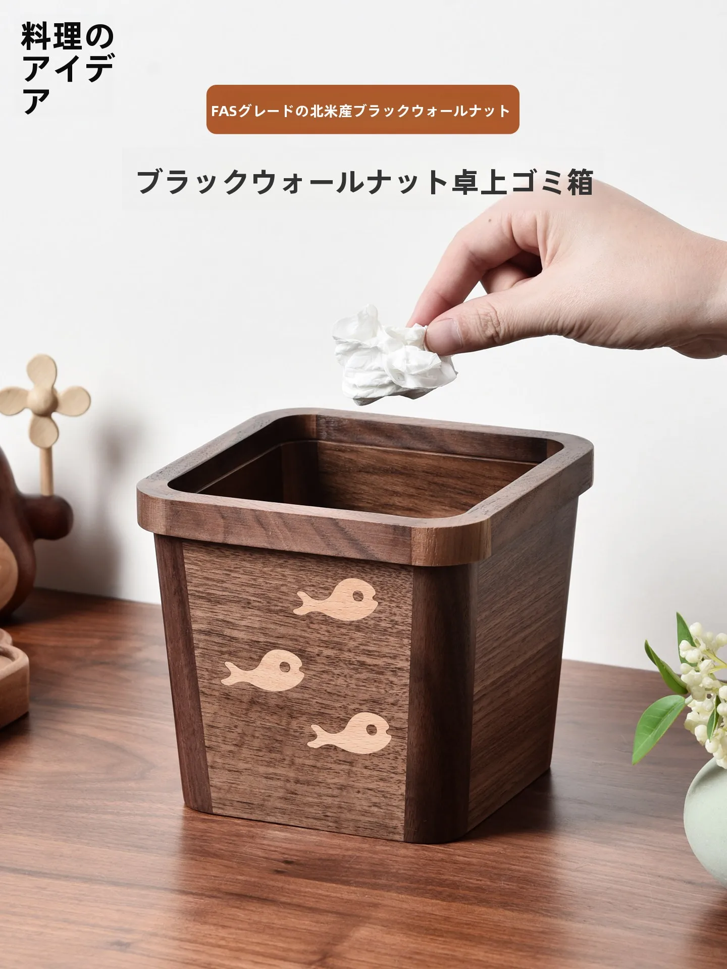 ele-bla-walnut-wooden-desktop-tra-can-high-aesthetic-value-luxury-home-high-end-small-cute-precision