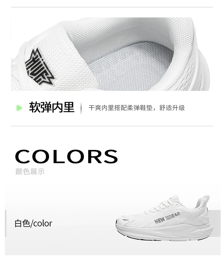 Wide Toe Running Shoes Autumn Winter Breathable Mesh Sneakers Lightweight Cushion Sport Shoes For Walking Jogging School Daily