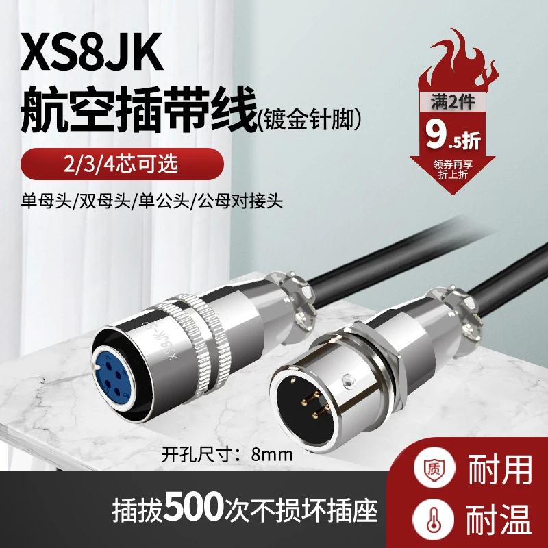 

Xs8jk aviation plug-in cord male female butt joint connector push-pull snap on socket 2 3 4-core hole pin