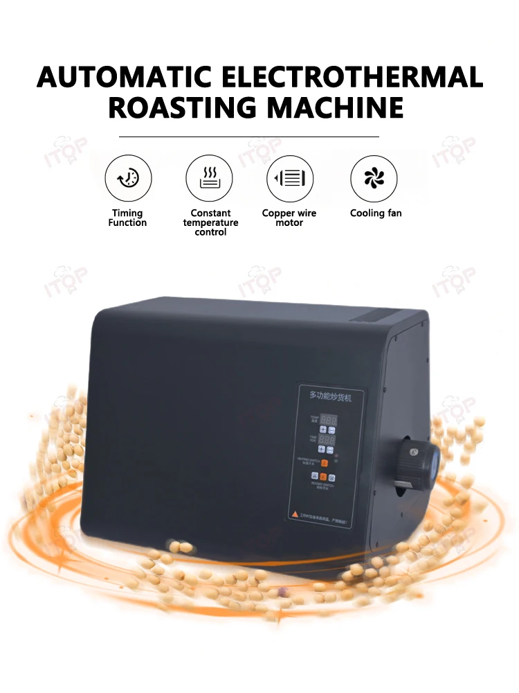 

ITOP SM5H Coffee Bean Roasting Machine Automatic Electrothermal Roasting Machine 50-300℃ 1500W Nuts and Cereals Roaster 220V