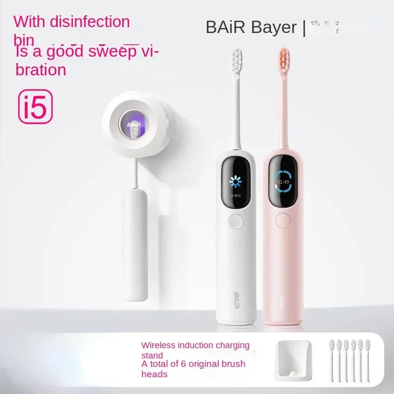 

BAIR Shock-sweeping Electric Toothbrush, Automatic Intelligent Sonic, Special Soft Brush Set for Men and Women Couples, I5