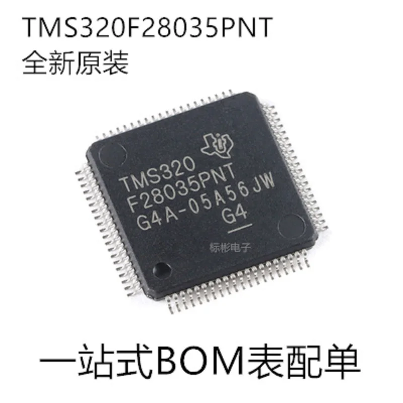 

5pcs/Original genuine TMS320F28035PNT LQFP-80 C2000 C28x 32-bit microcontroller MCU